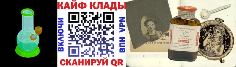 Купить закладку АМФ  Мефедрон  ГАШ  APVP  Губаха