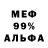 Метадон мёд Francys 1