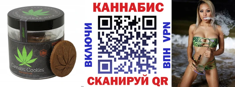 Cannafood марихуана  Купить закладки  Губаха 