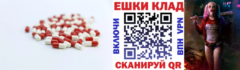 Экстази VHQ  Купить где  Губаха 