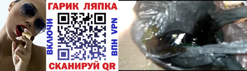 ГАШ индика сатива  Купить закладки  Губаха 