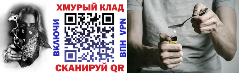Героин гречка  Купить  Губаха 