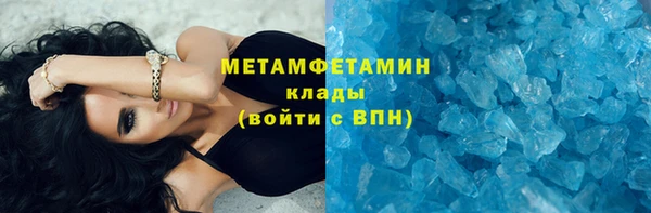 меф Каменка