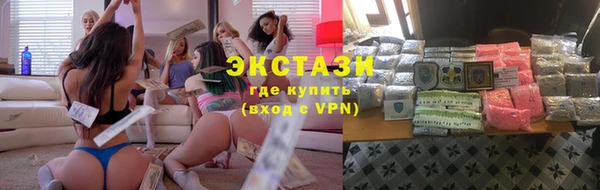 apvp Каменногорск