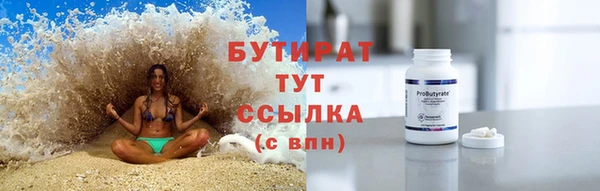 2c-b Каменск-Шахтинский