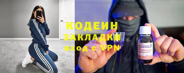 2c-b Каменск-Шахтинский