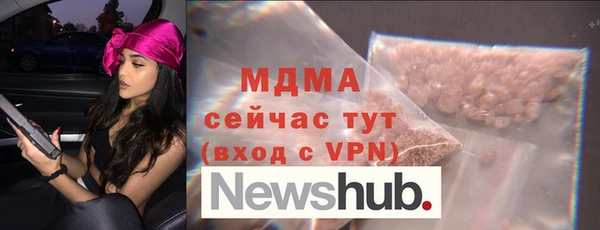 2c-b Каменск-Шахтинский