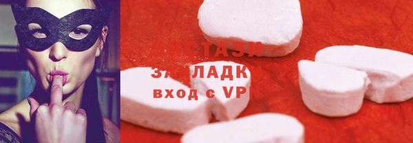 меф Каменка