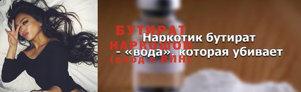 меф Каменка