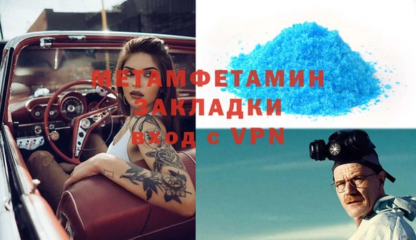 apvp Каменногорск
