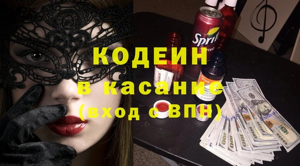 меф Каменка