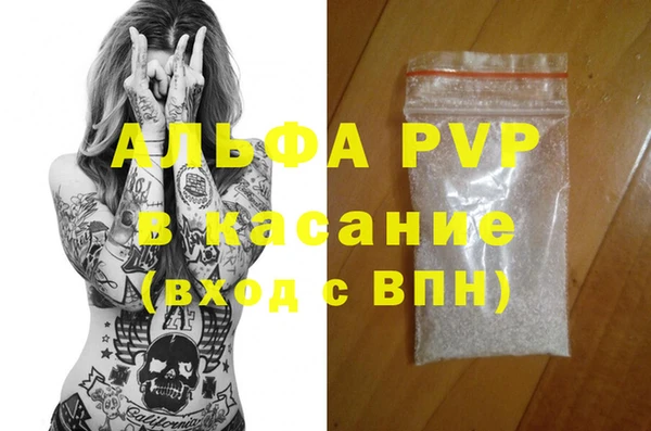 меф Каменка