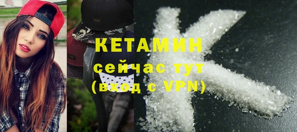 2c-b Каменск-Шахтинский