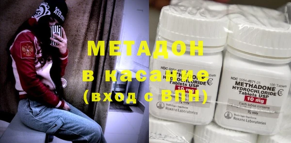2c-b Каменск-Шахтинский