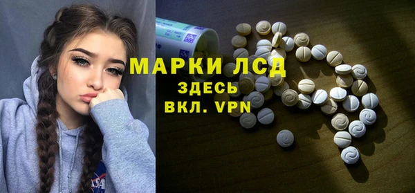 2c-b Каменск-Шахтинский