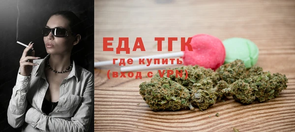 меф Каменка