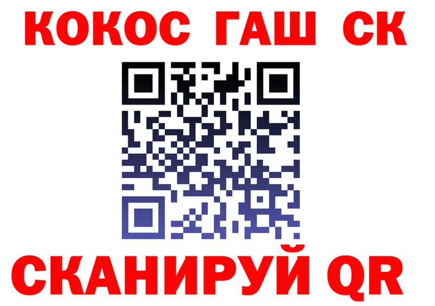 Где купить закладки? это состав Губаха