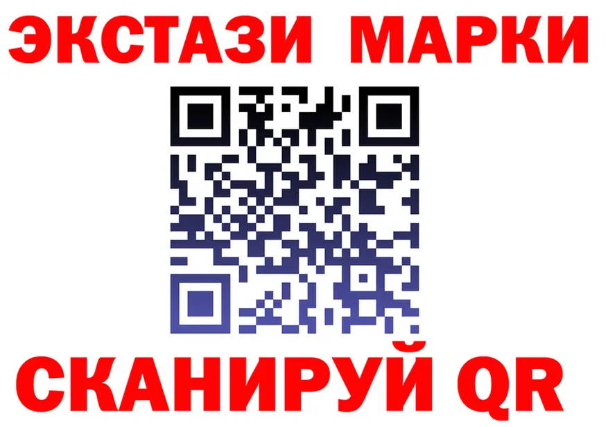 Экстази таблы ссылка это мега Губаха