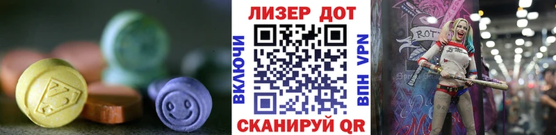 LSD-25 экстази кислота  Купить где  Губаха 
