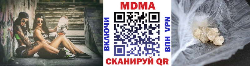 Купить закладки Губаха MDMA кристаллы