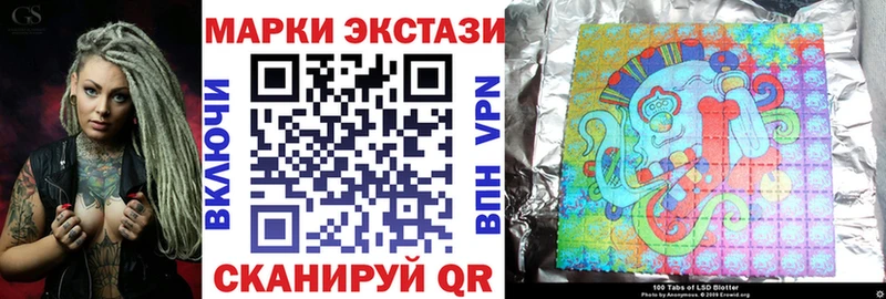 Марки NBOMe 1,8мг  Купить закладки  Губаха 