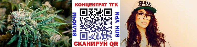 Дистиллят ТГК вейп с тгк  Купить закладки  Губаха 